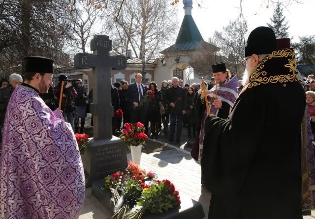 Юбилей Валентина Распутина отмечают сегодня.jpg